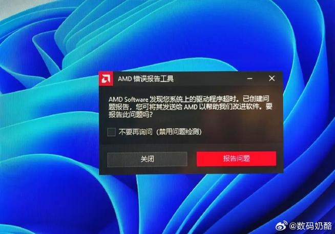 A卡目前哪个驱动最稳定