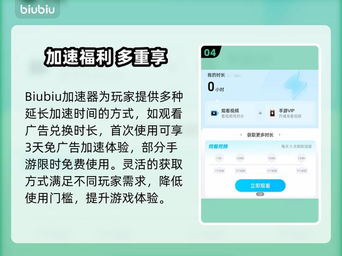 ipad游戏闪退怎么修复截图