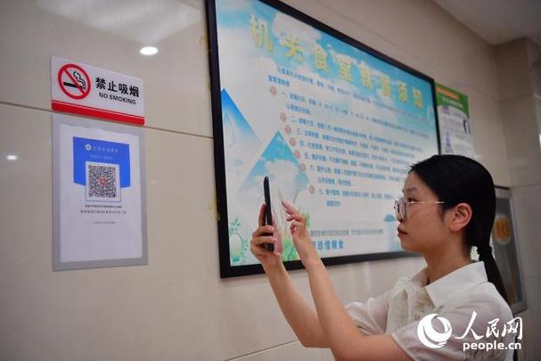 微信付款二维码被拍照