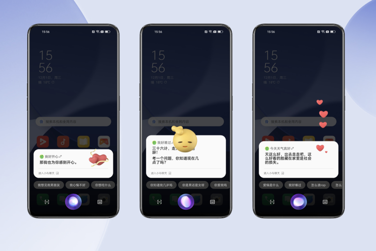 oppoa7计算器在哪里找到