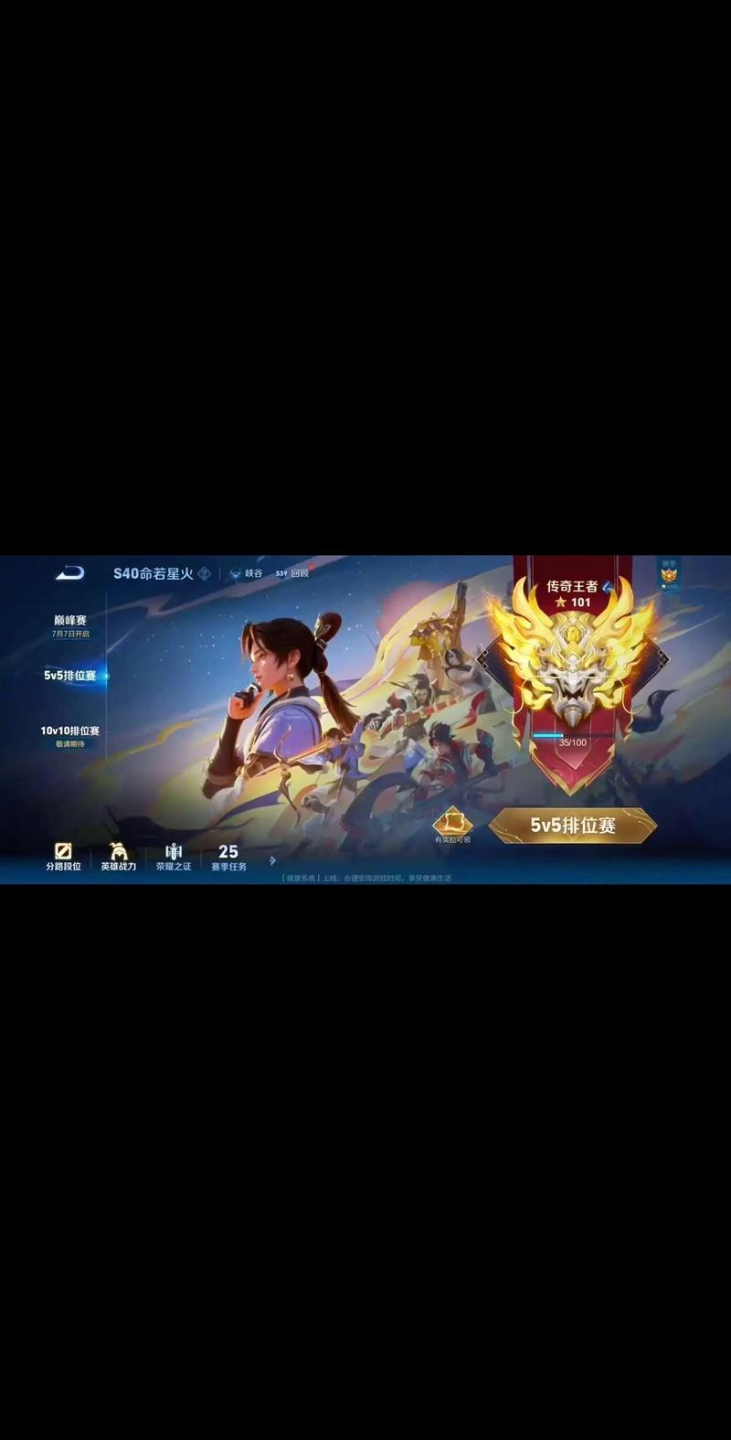 CF枪王排位奖励在哪领
