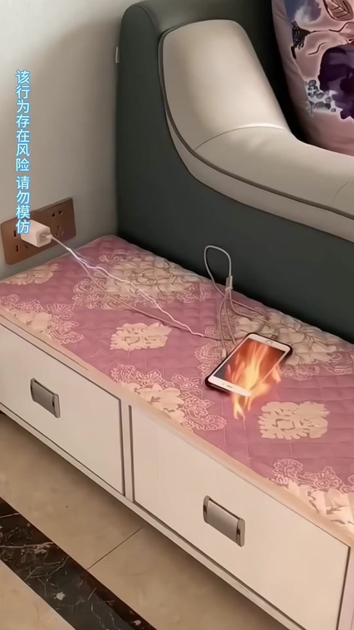 手机充电器拔掉了还显示充电