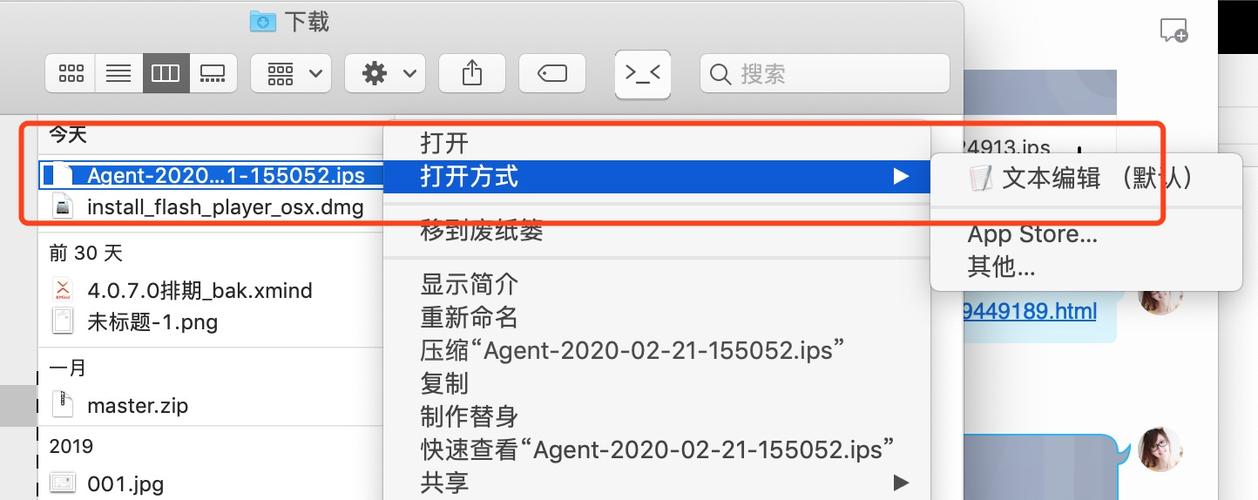 ios闪退日志查看