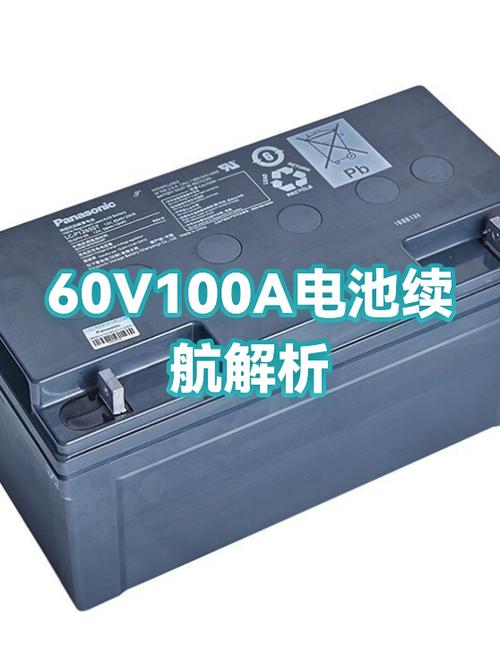 比亚迪60V100A锂电池多少钱