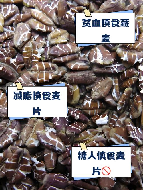 有乙肝的人能吃藏血麦吗