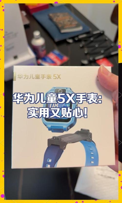华为儿童手表5找到汉字输入法