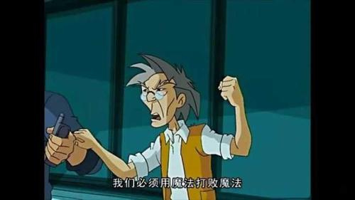成龙历险记老爹配音