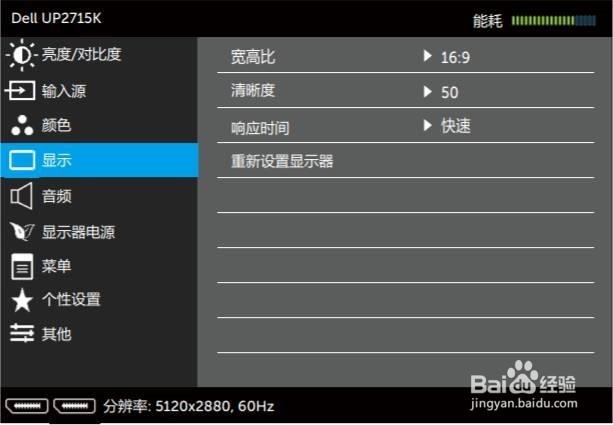 电脑显示器有重影怎么回事