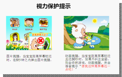 小天才早教机魔法盒锁定怎么解除