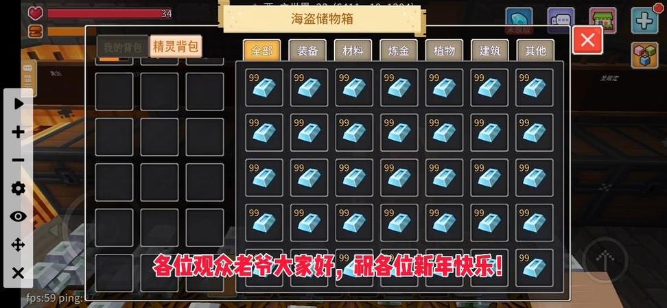 奶块源质锭怎么做缩略图