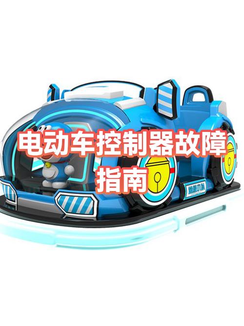 电动车换控制器后转把不启动怎么办