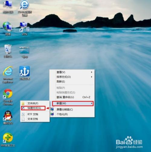win8关机在哪里