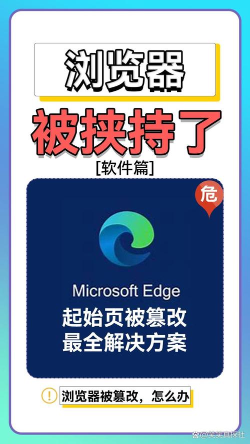电脑浏览器被劫持怎样恢复