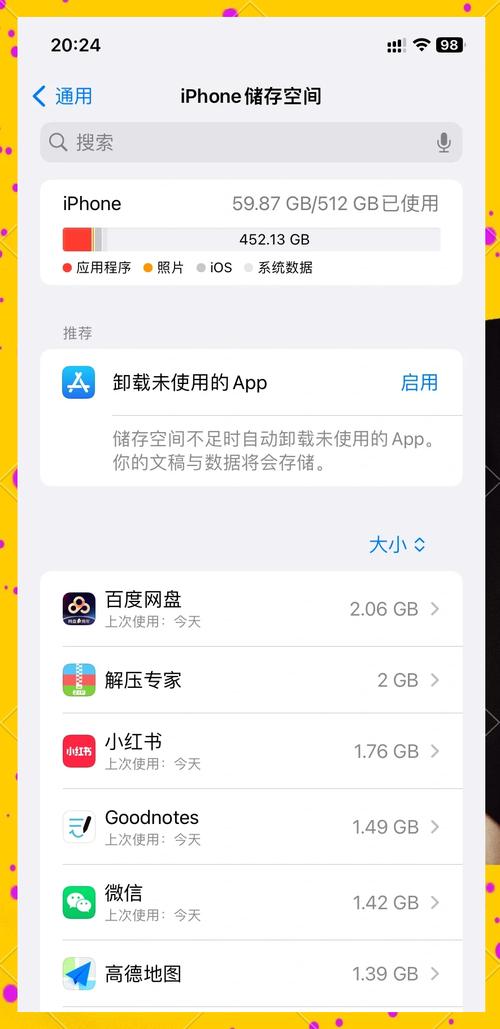 小米盒子内存太小怎么办