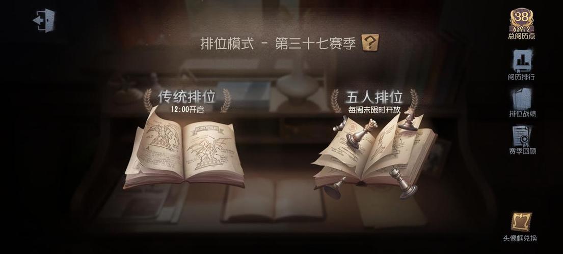 第五人格排位各阶玩家数量
