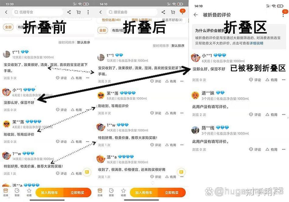 淘宝好评晒图可以删除么