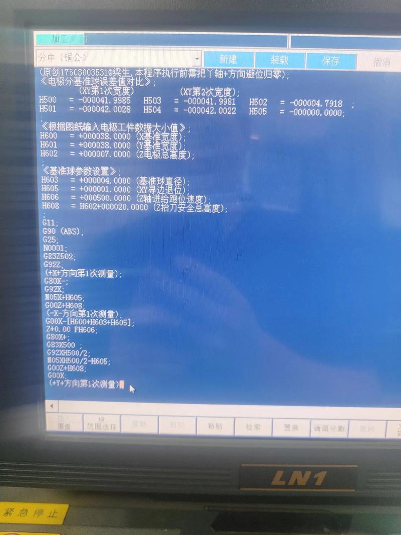 抖音火花断了怎么恢复
