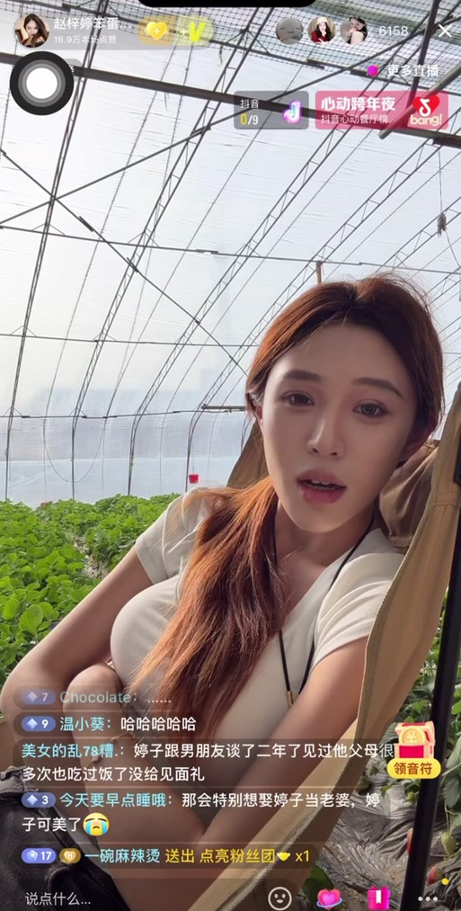 抖音网红赵梓婷