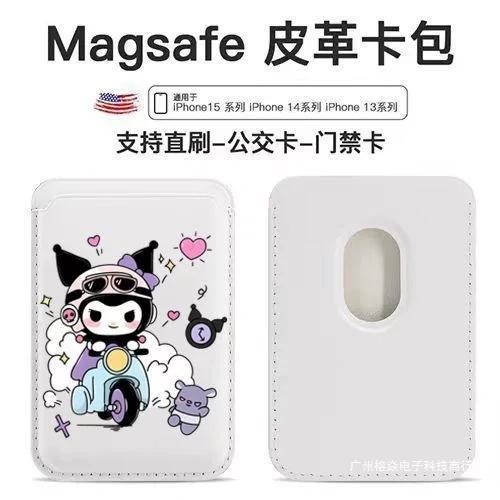 门禁卡包怎么获得
