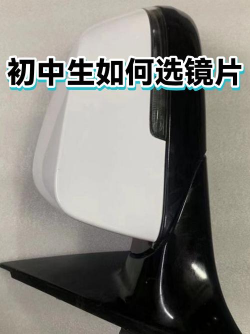 14岁初中生镜片推荐