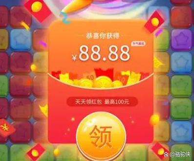 玩游戏赚钱提现红包版