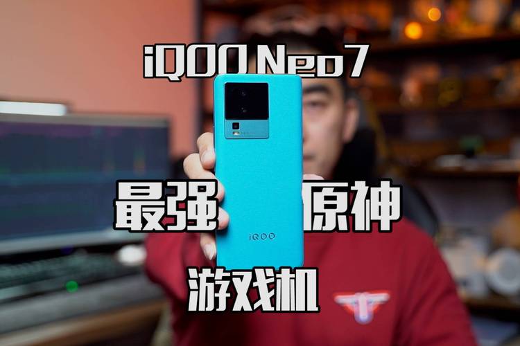 iqoo7有游戏插帧吗