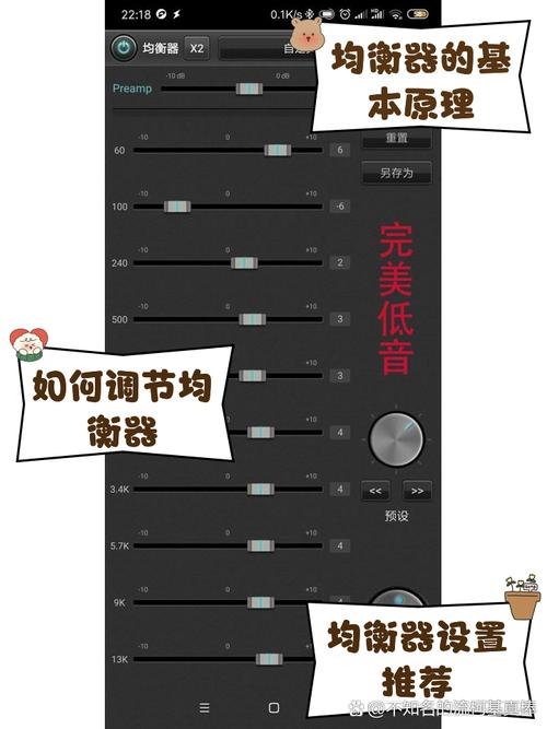 有线耳机为什么会自动调音