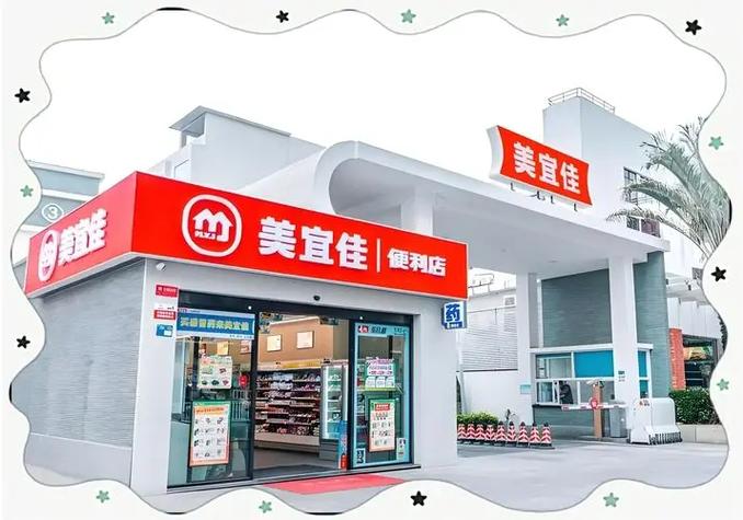 美宜佳便利店wifi密码是多少