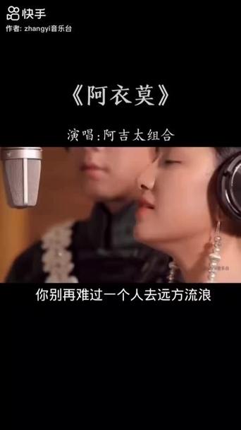 阿衣莫mp3免费下载