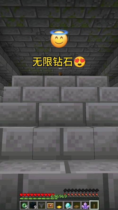 我的世界无限钻石版本下