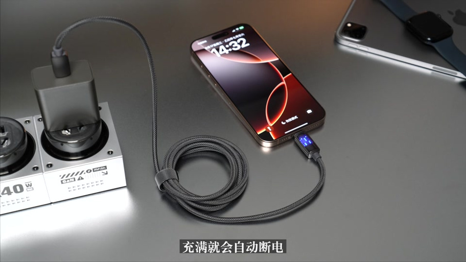 苹果手机充电时一直断电