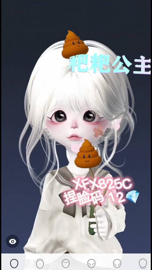 崽崽刷钻石