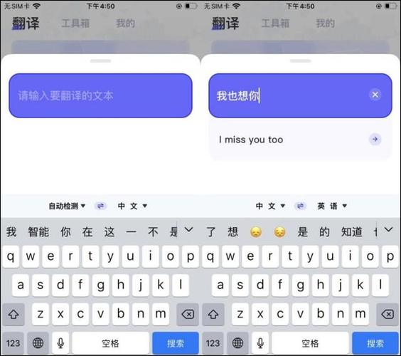 smartphone翻译成中文图标