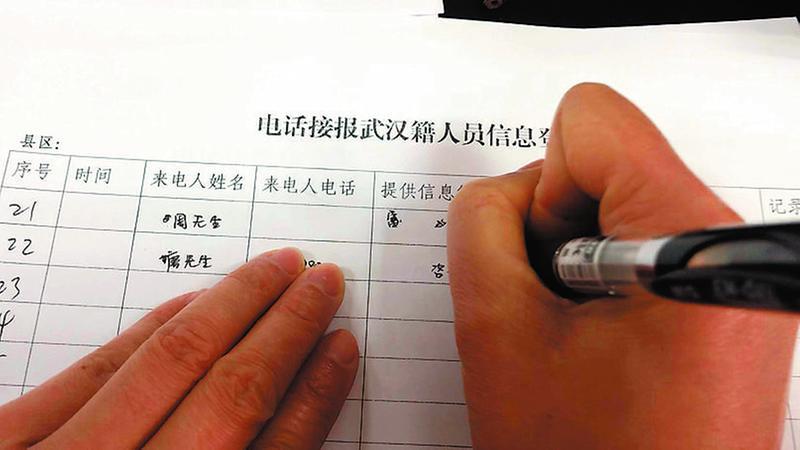 疾控中心电话24小时热线