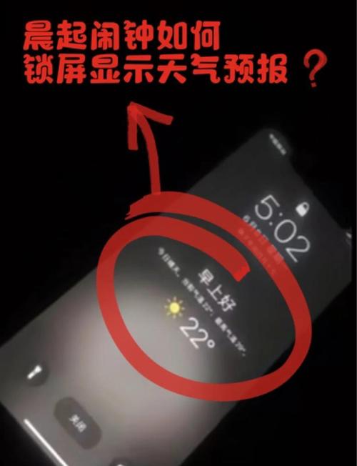 桌面天气如何移除城市
