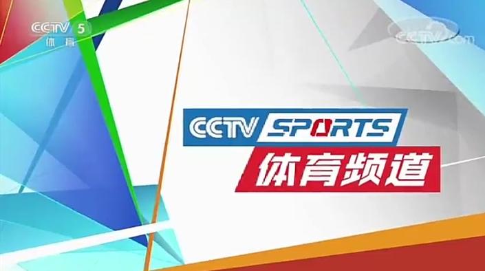 中国网络电视台体育台缩略图
