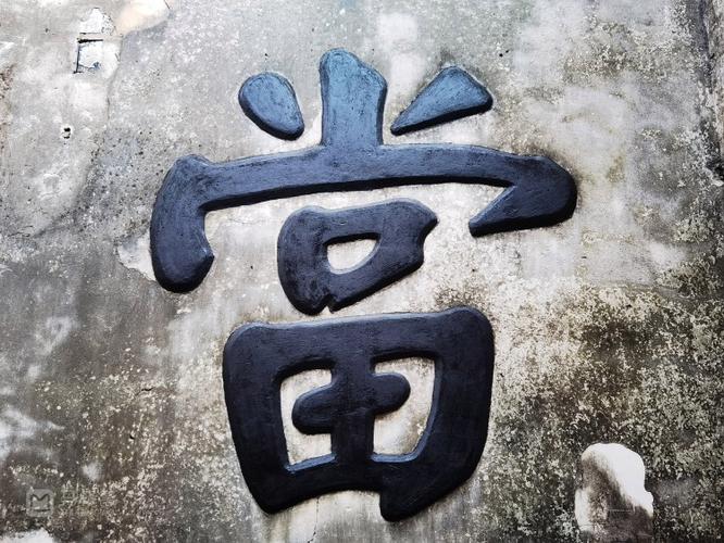 自动当铺机