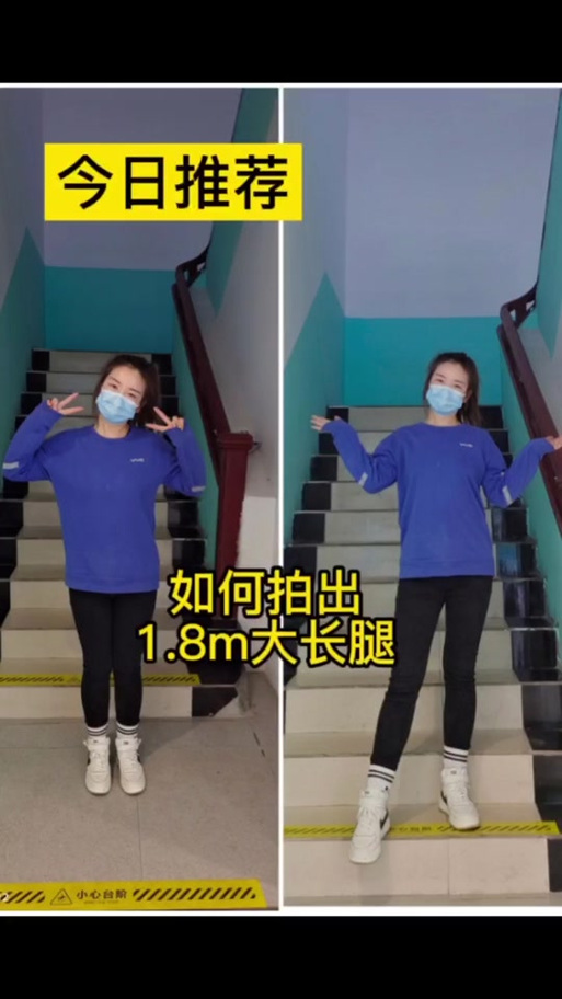 手机拍照拉长怎么拉的