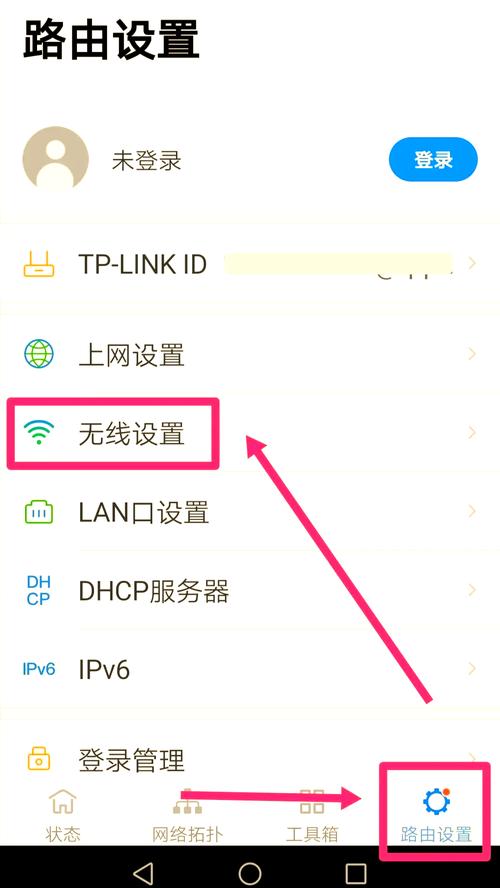 怎样能把家里的网暂时关掉截图