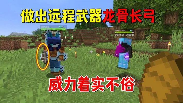 龙骨长弓的属性