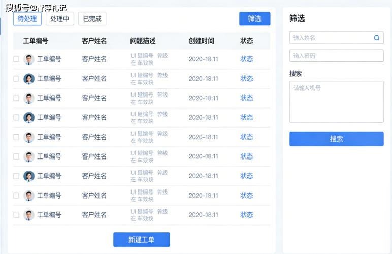 京东客服介入处理规则