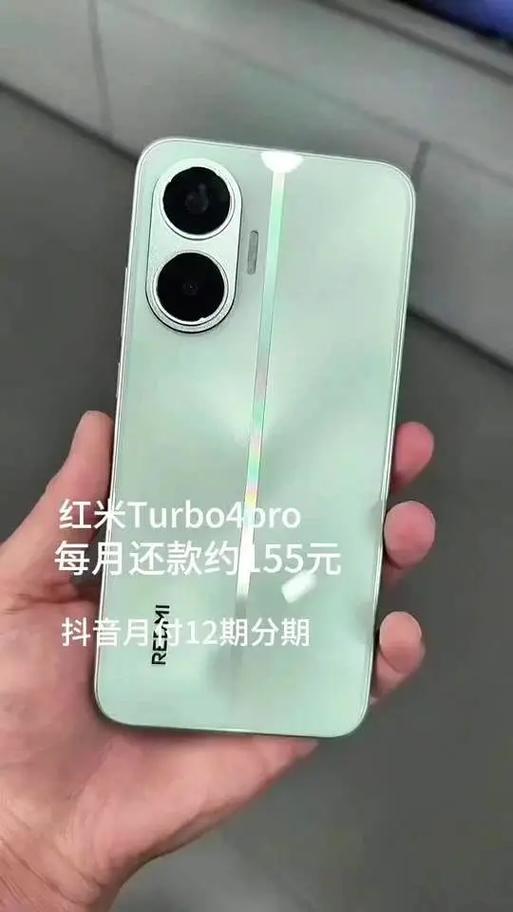 turbo4pro手机参数