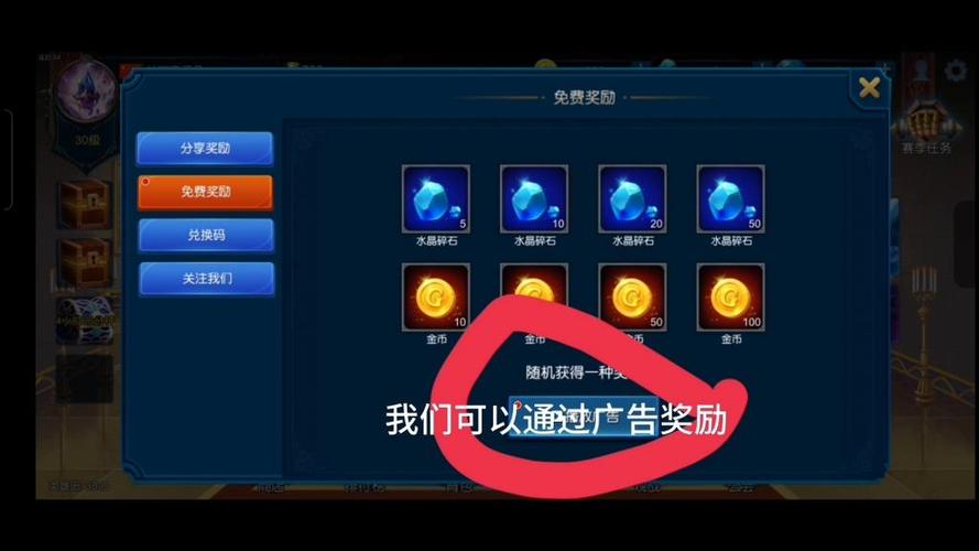 米拉奇战记怎么刷金币
