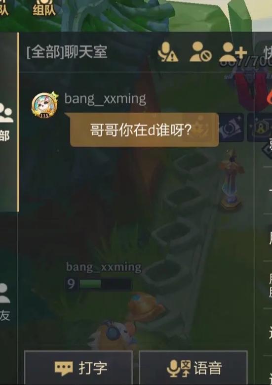 金铲铲之战怎么看好友在不在线