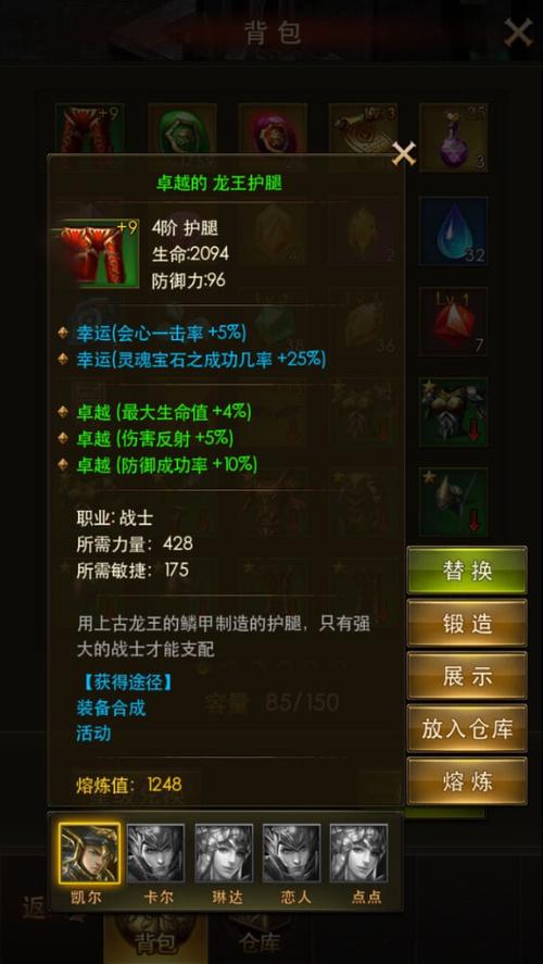 大天使之剑军团怎么玩