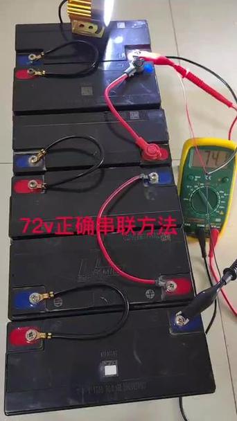 72v电瓶6块一组接线图