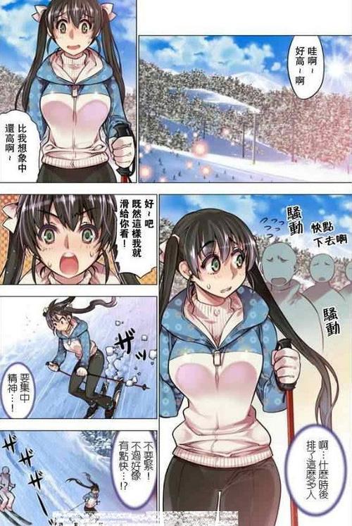 oh好困扰全集第十一集