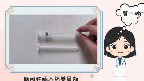 妇康凝胶使用注意事项