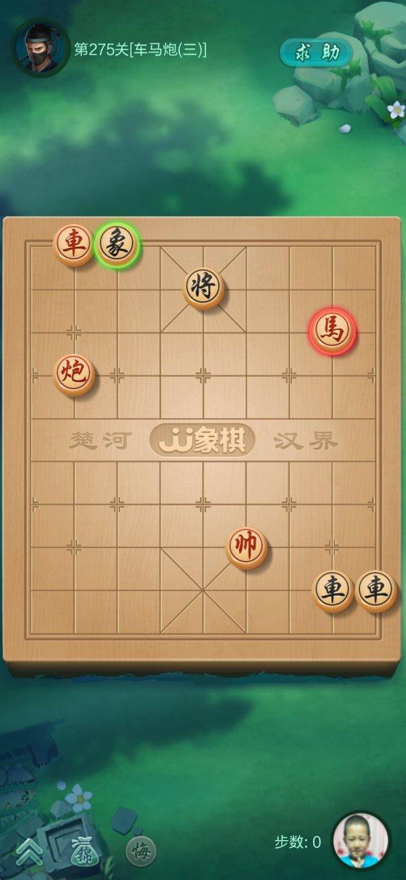 JJ象棋沙场点兵第八关