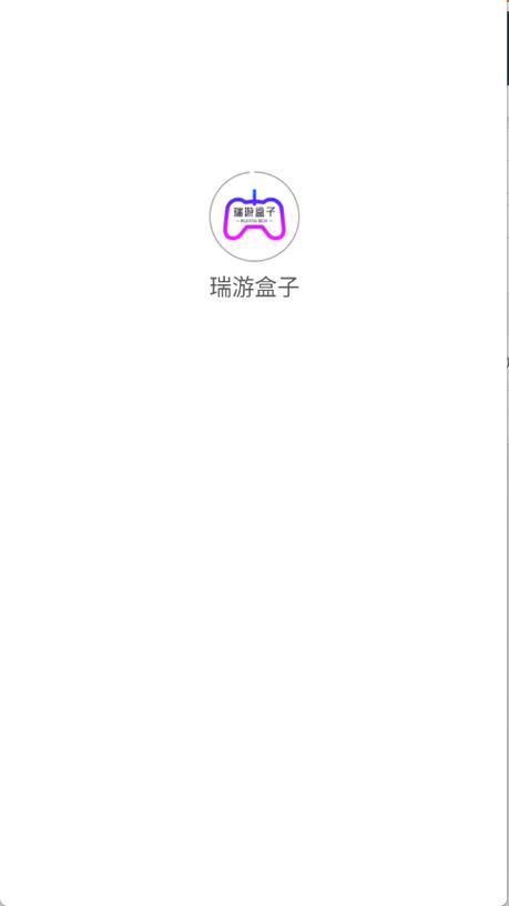 盒子工具版